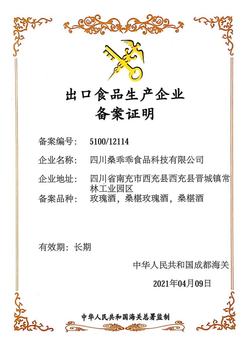 微信图片_2026-09-17_164208_615