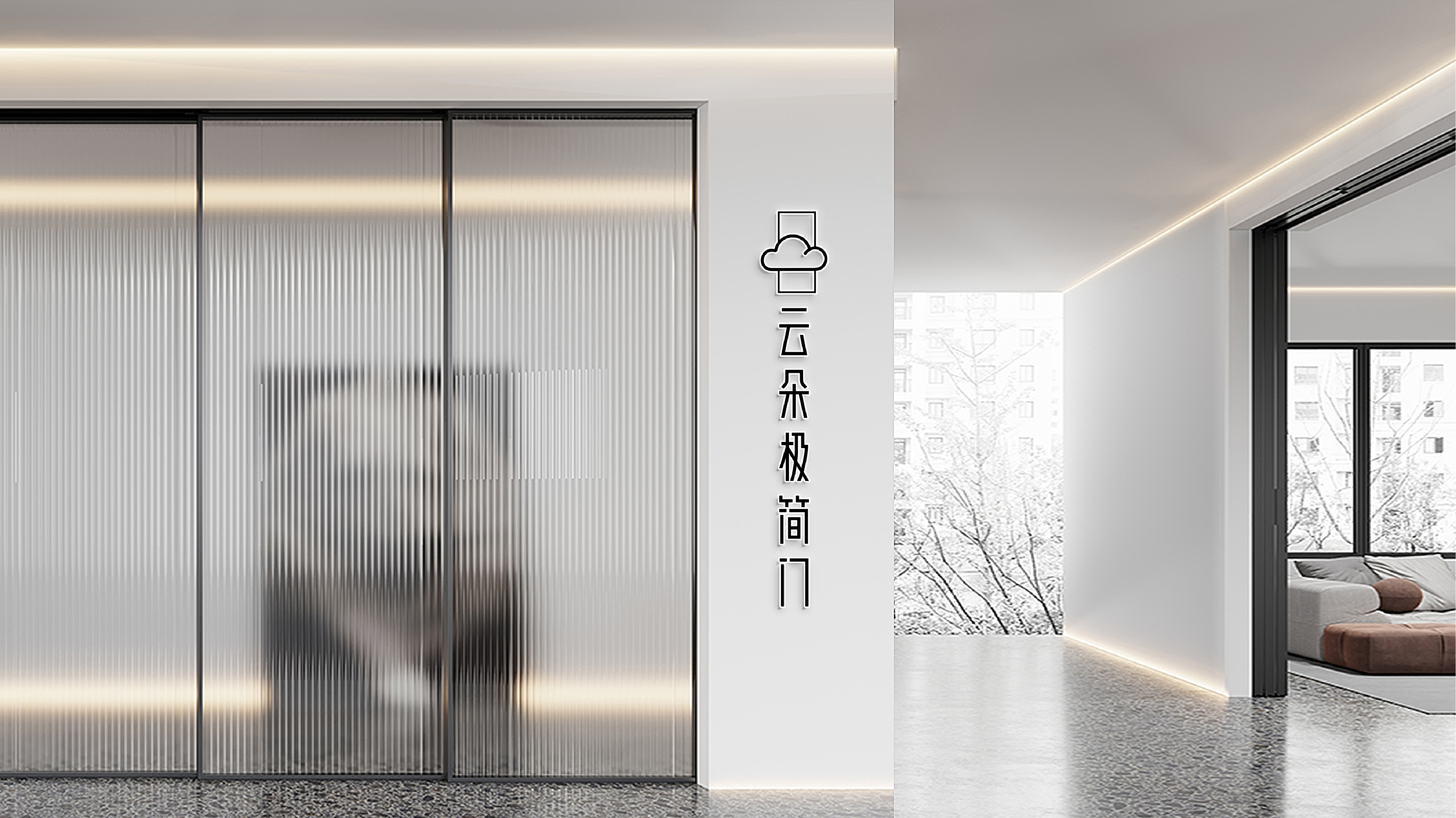 成都公司环境