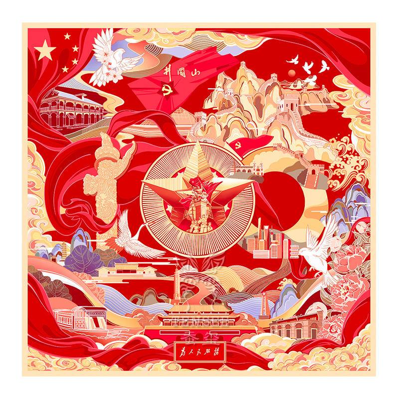 丝巾 · 中国红祖国颂