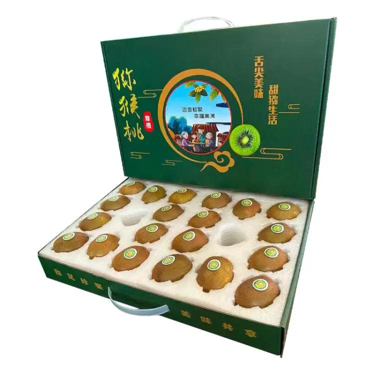 猕猴桃礼品装（5KG）