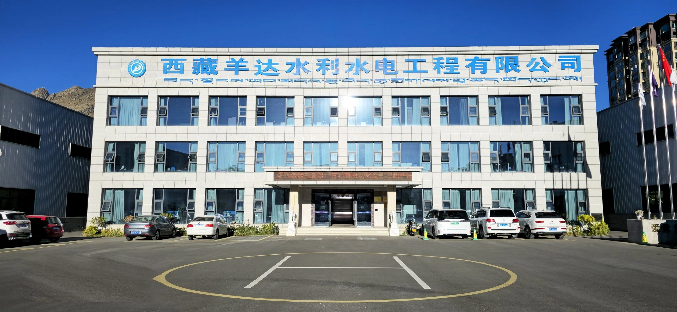 水利水电工程