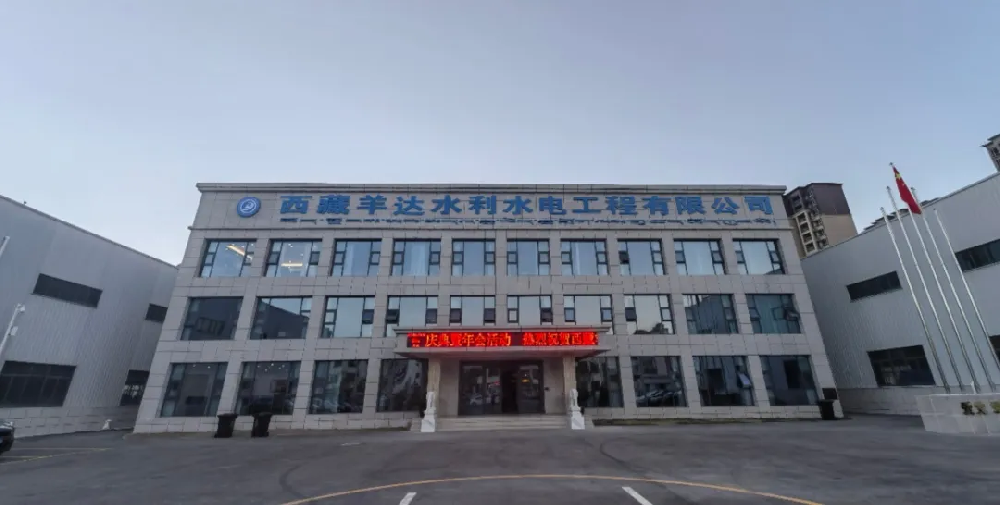 建筑工程