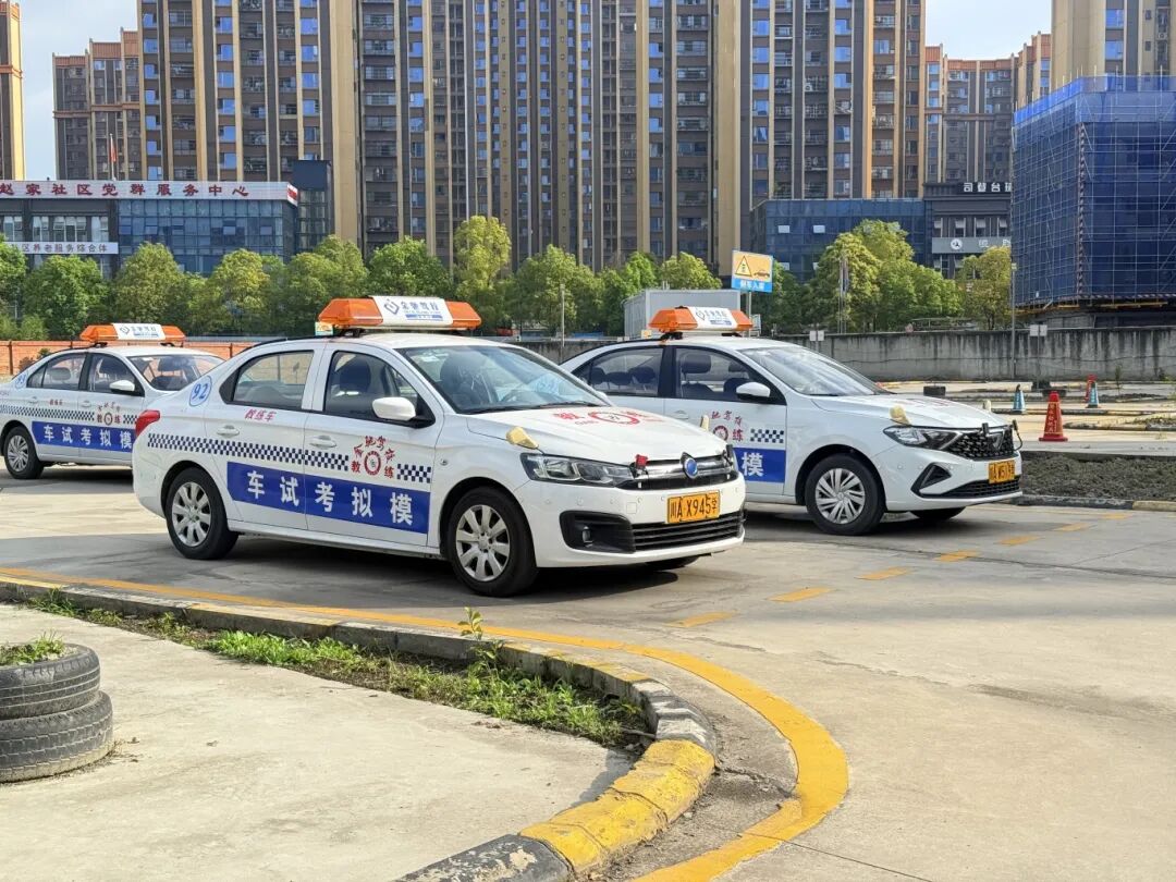 成都学车环境