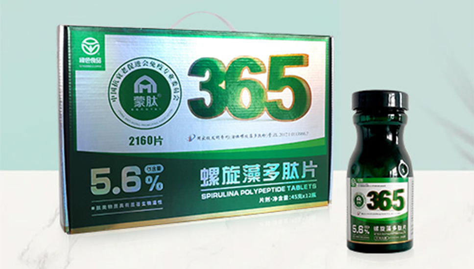 螺旋藻多肽片(365)