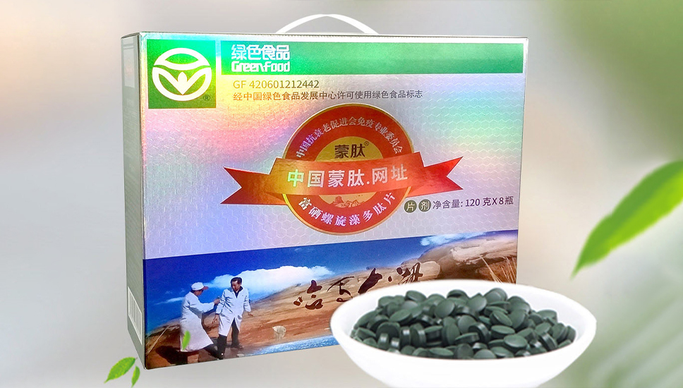 富硒螺旋藻多肽片
