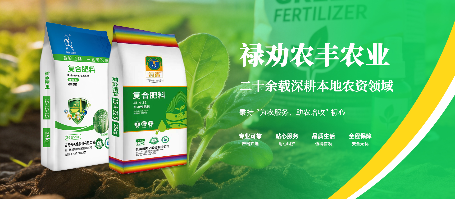 首页Banner01