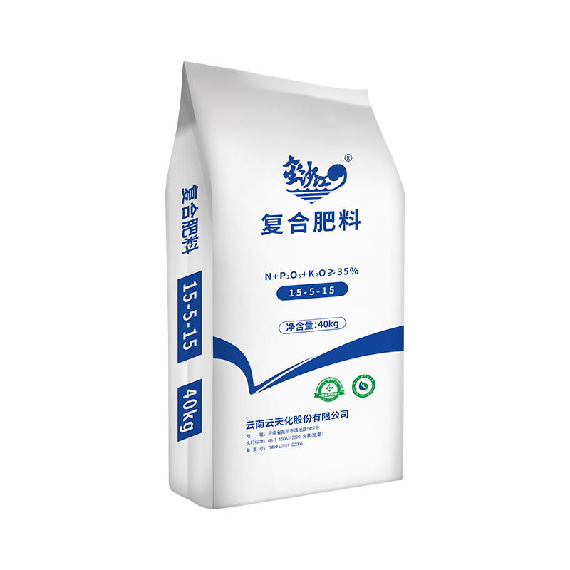 金沙江总养分:N+P2O5+K2O≥35%配合式:15-5-15-CL40kg/袋