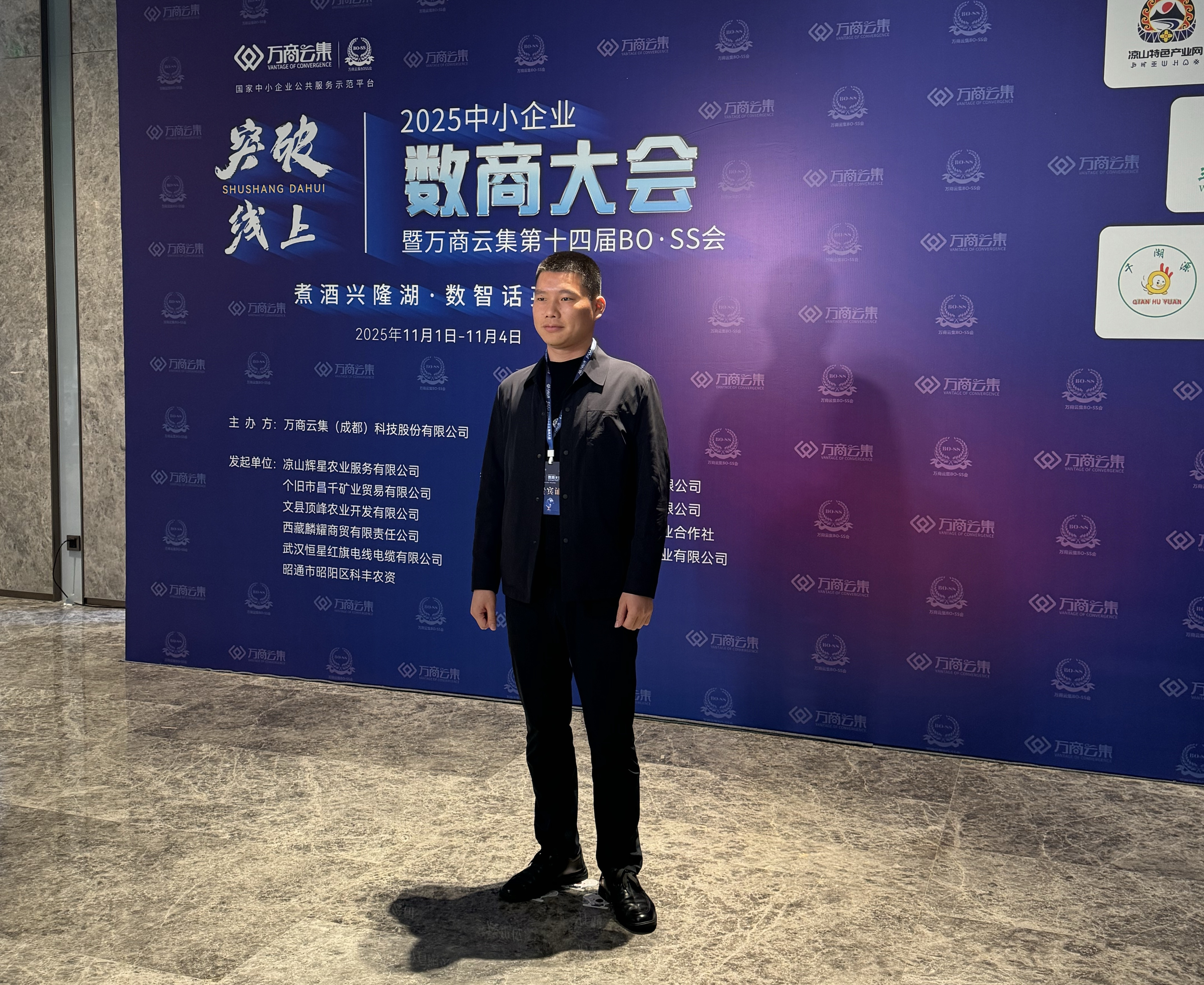 李先华：甘孜网创始人