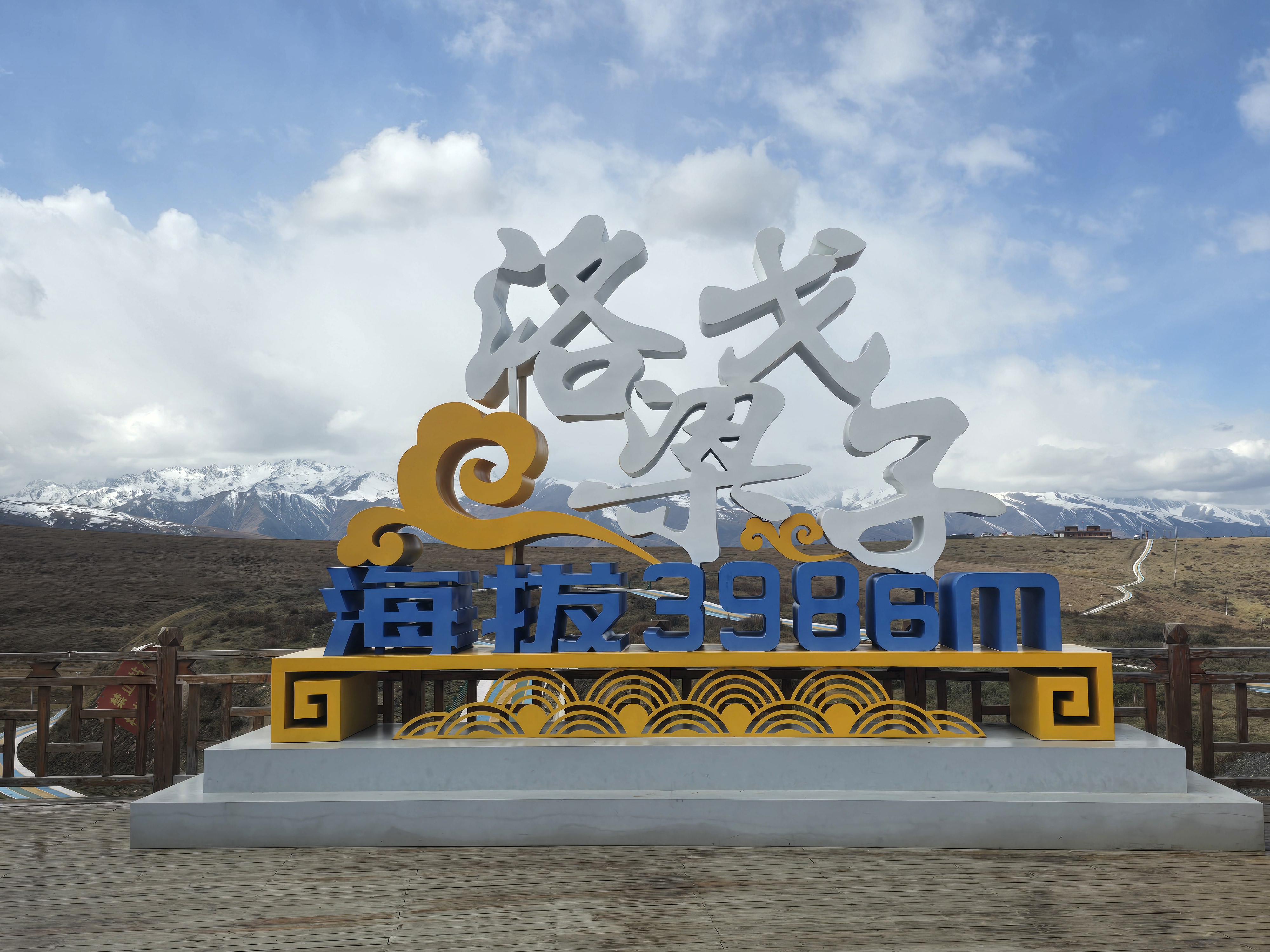 自驾G317别错过:洛戈梁子,一个停车即拍的高原雪山观景台
