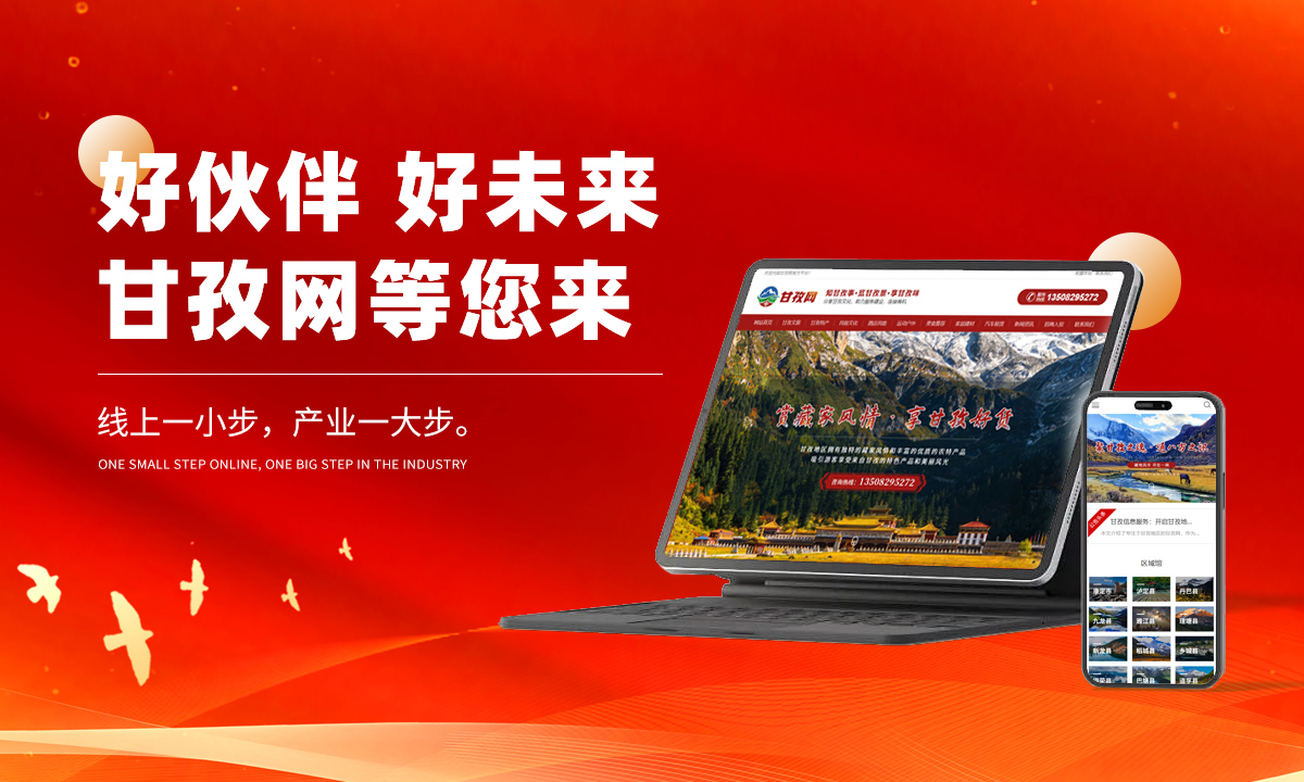 WAP_首页banner1