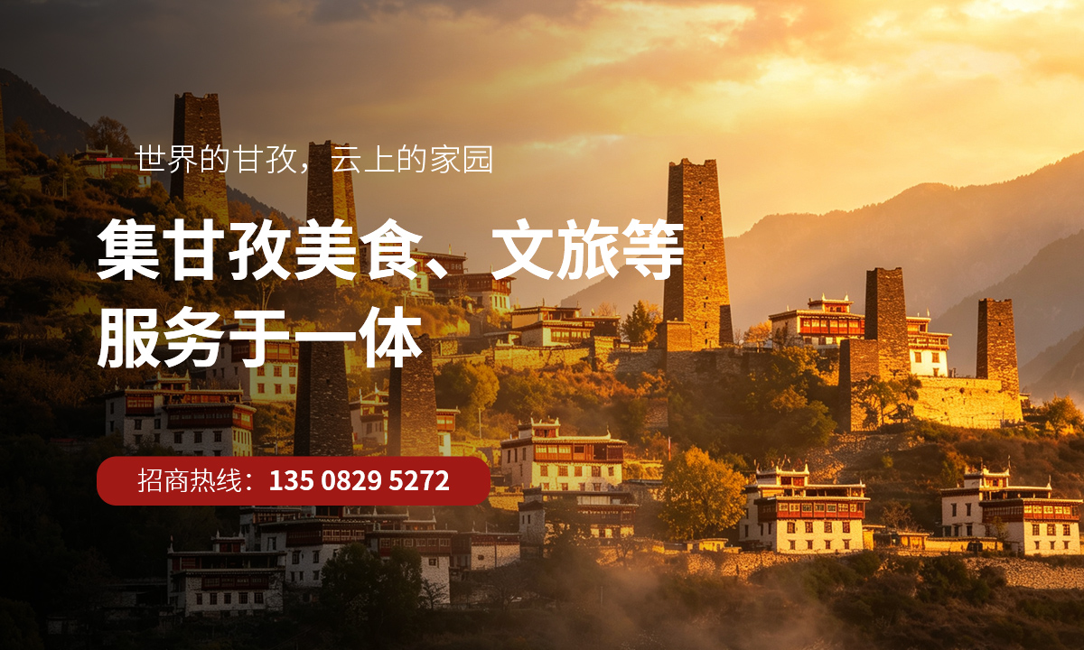 WAP_首页banner2