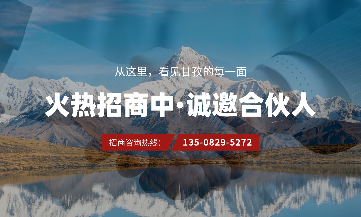 WAP_首页banner3