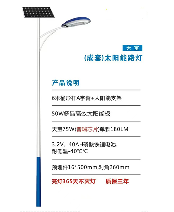 灯杆非标定制与亮化工程施工