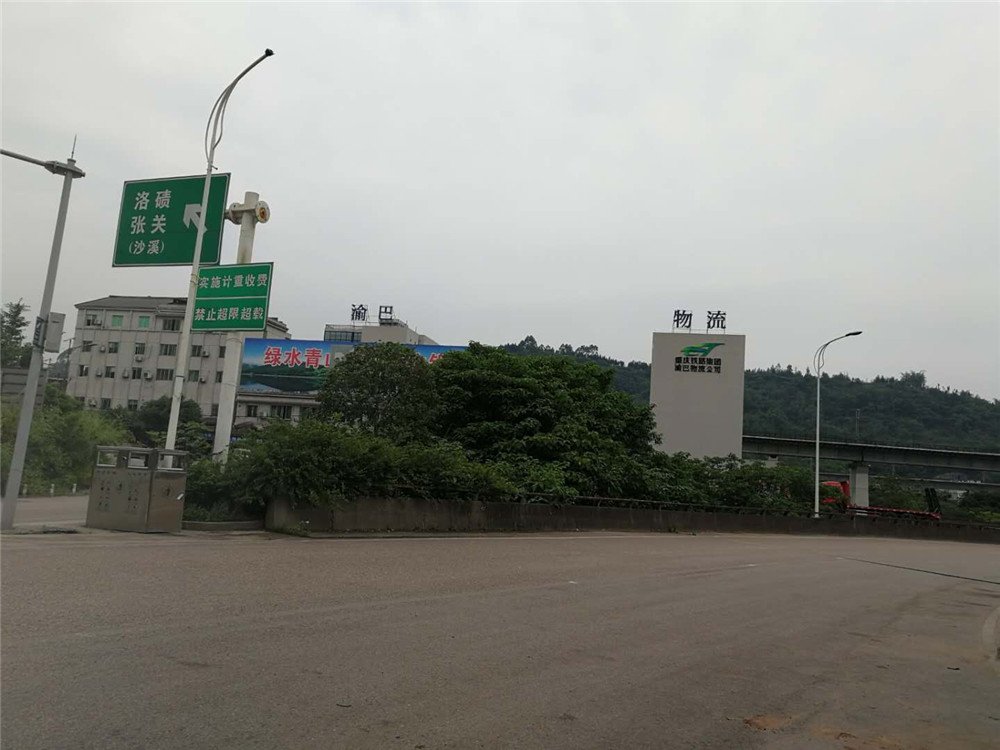 重庆长寿化工园区铁路专用线案例