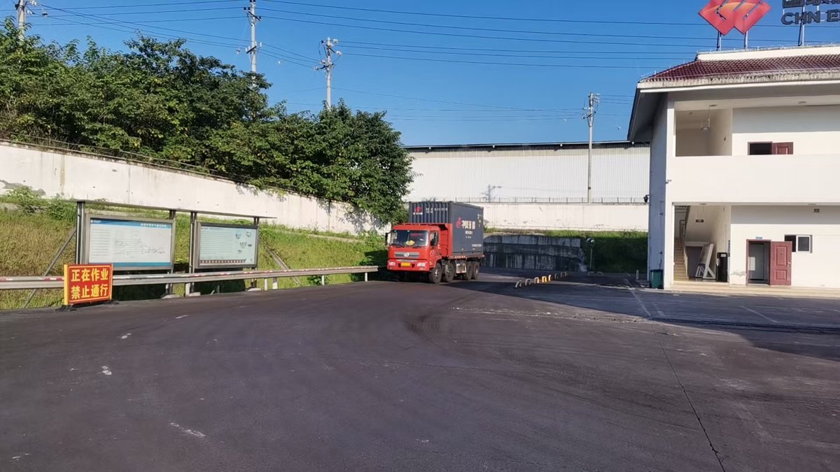 国能重庆铁路运输有限公司关坝铁路专用线案例
