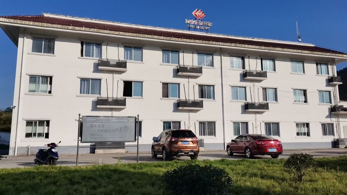 国能重庆铁路运输有限公司关坝铁路专用线案例