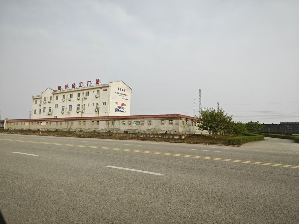 南充化工园区铁路专用线