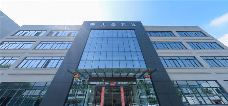 重庆太岳新材料科技有限公司-办公楼