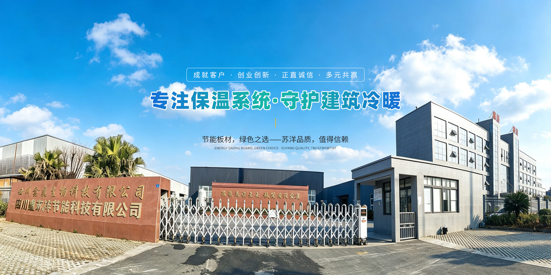 首页顶部 Banner1