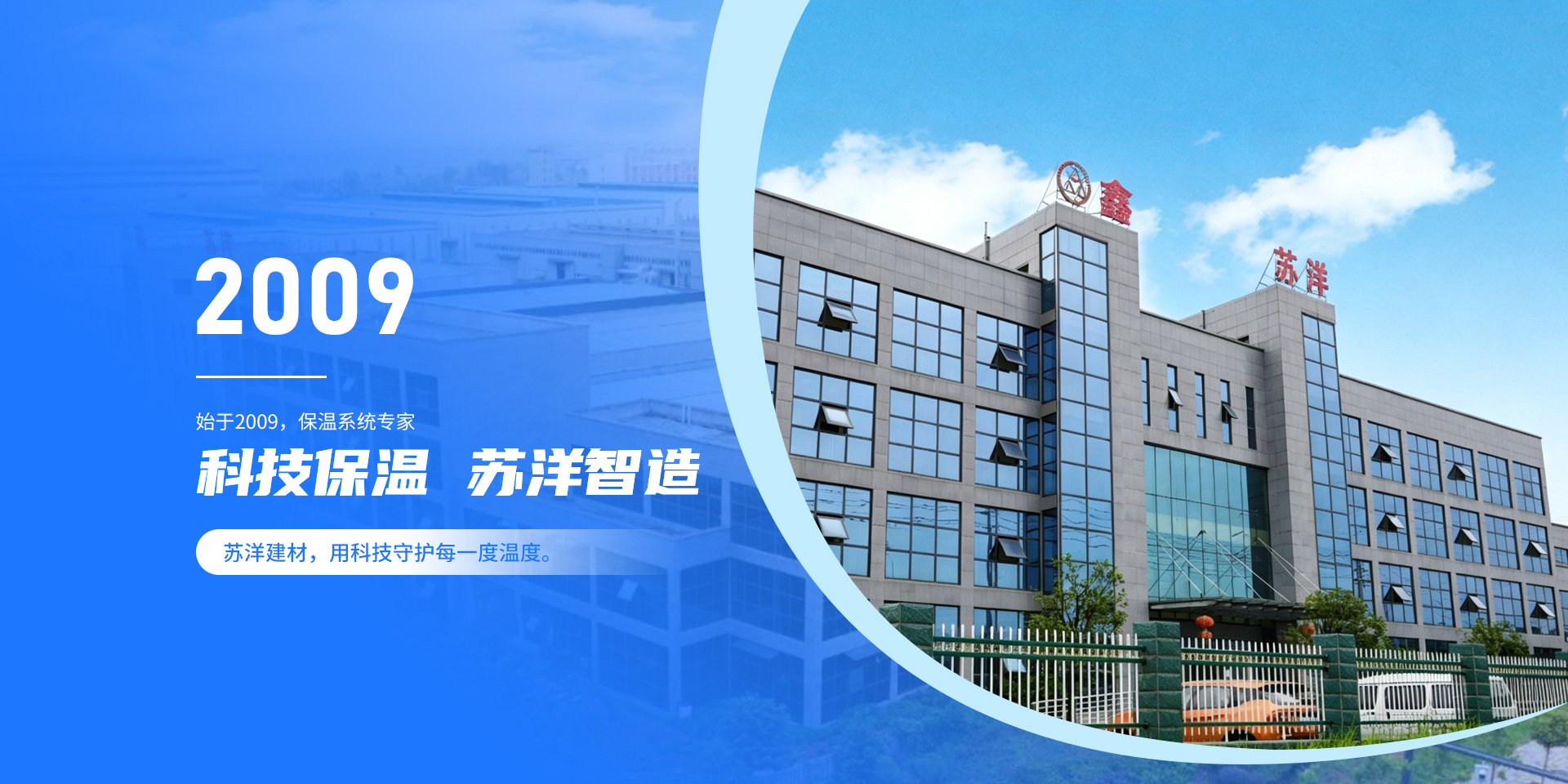 首页顶部 Banner2