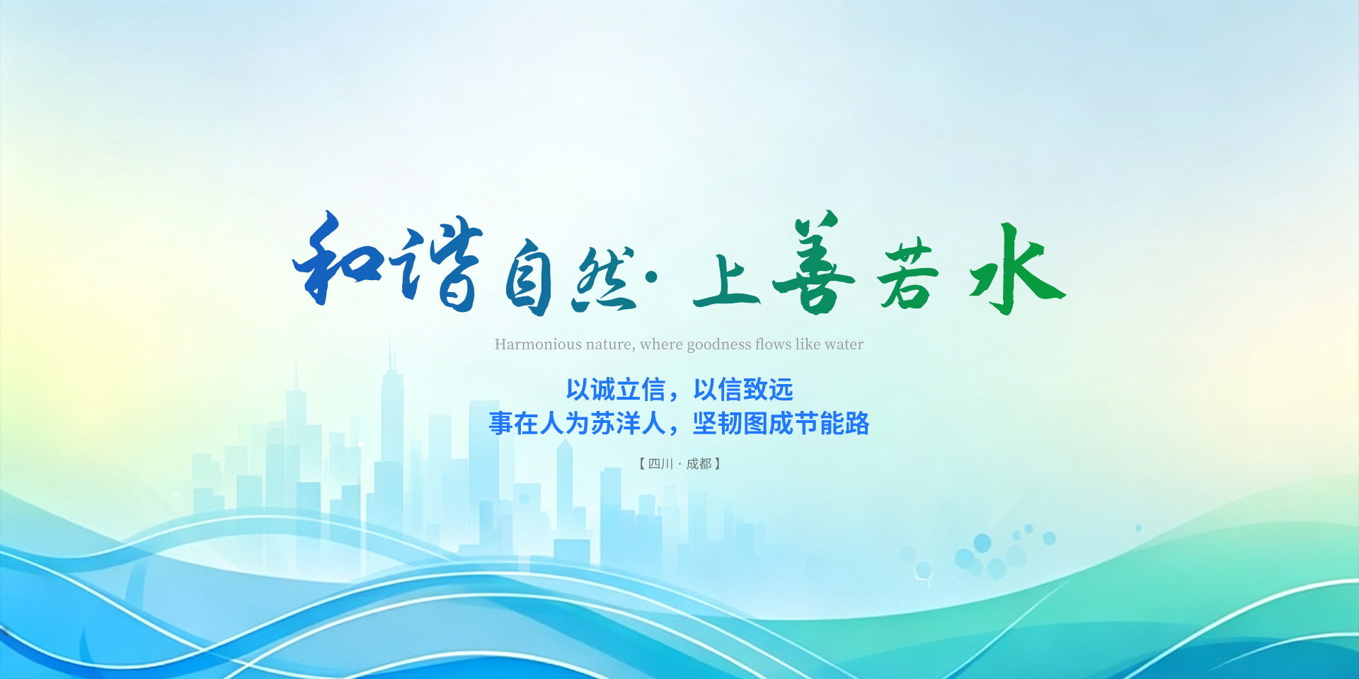 首页顶部 Banner3