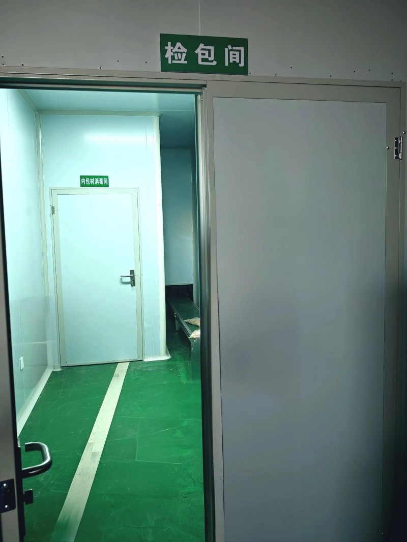 检包间