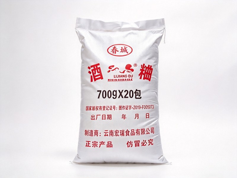 酒粬