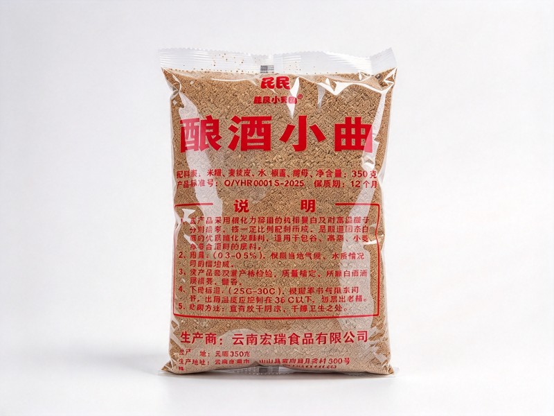 酿酒小曲