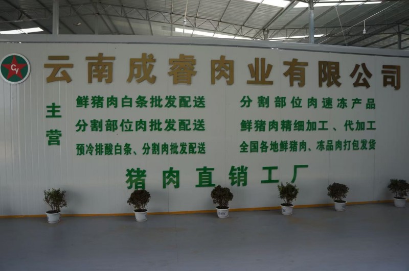 生产车间