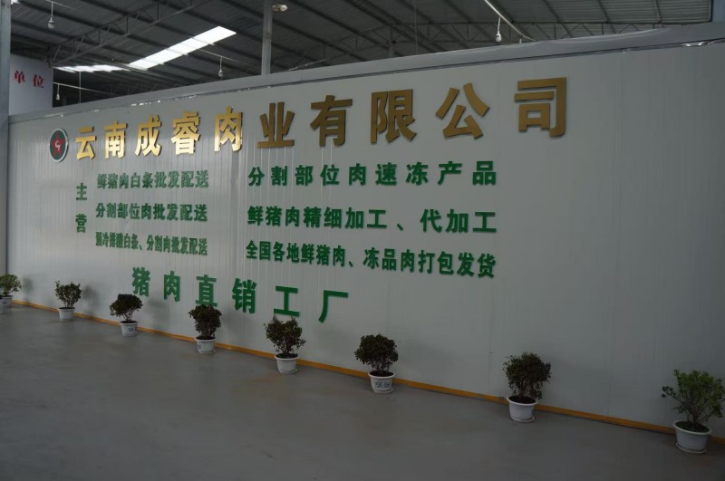 生产车间