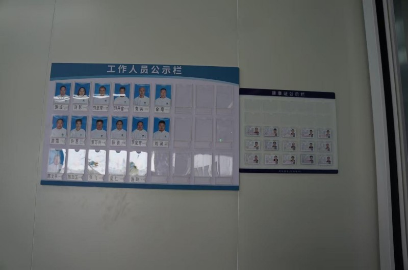 生产车间
