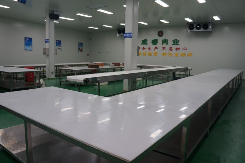 生产车间