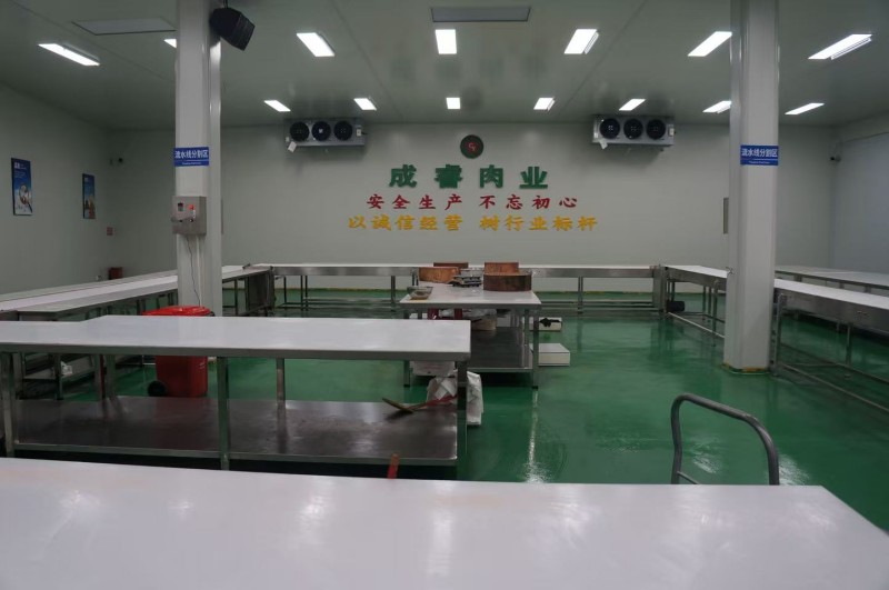 生产车间