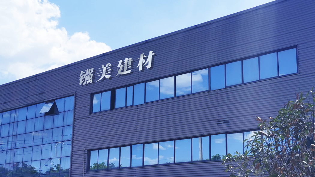 成都厂区环境