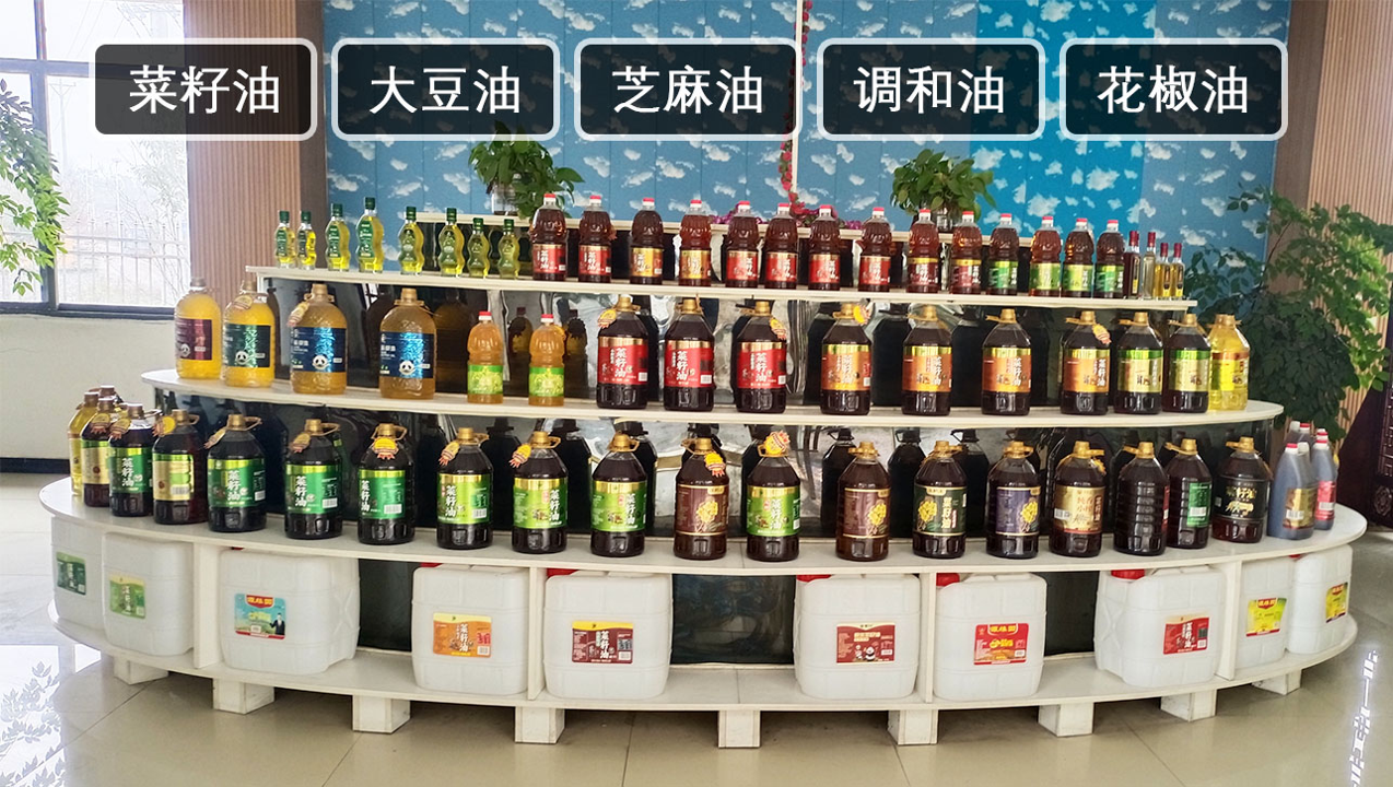 产品展台