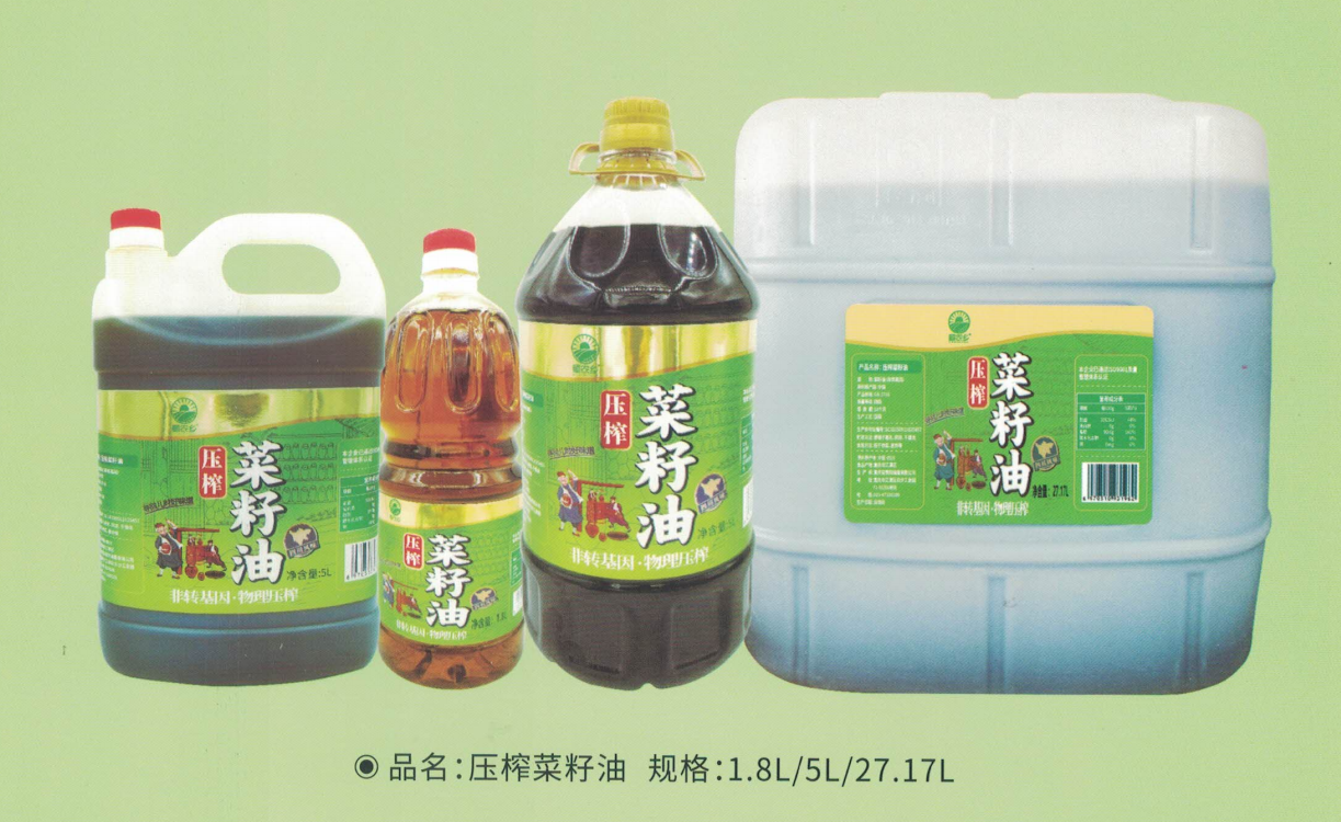 蜀农香压榨菜籽油