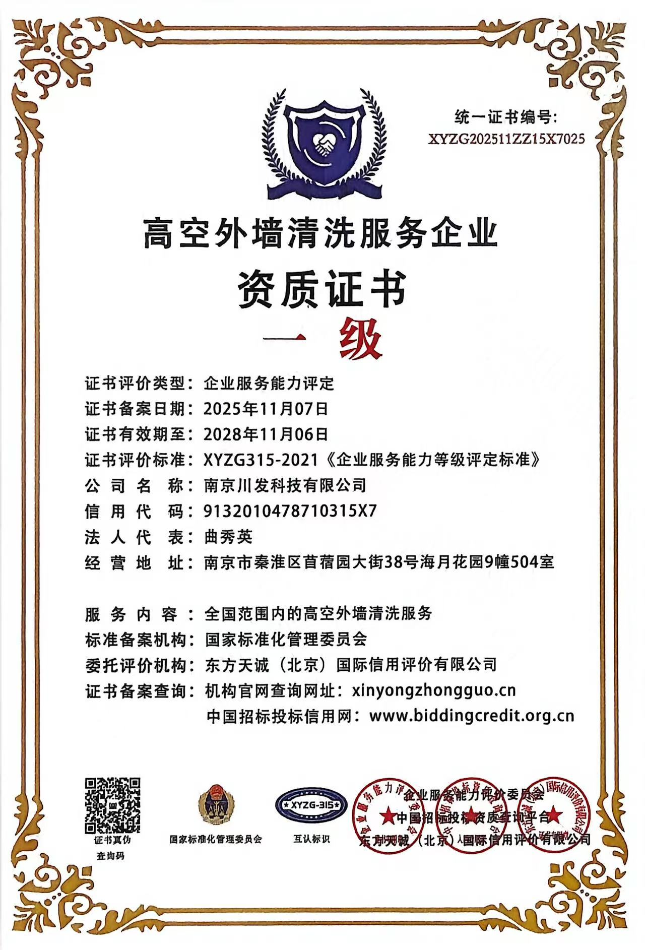 图片 14