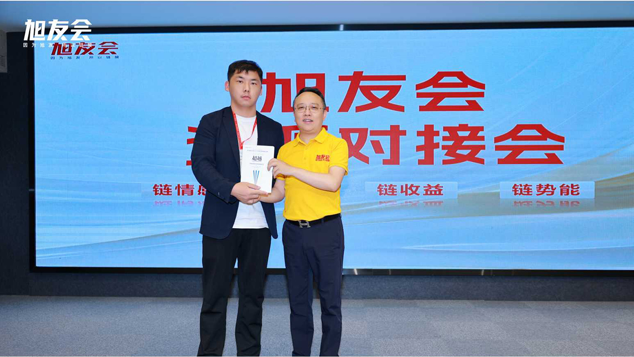 成都八角商贸郑总