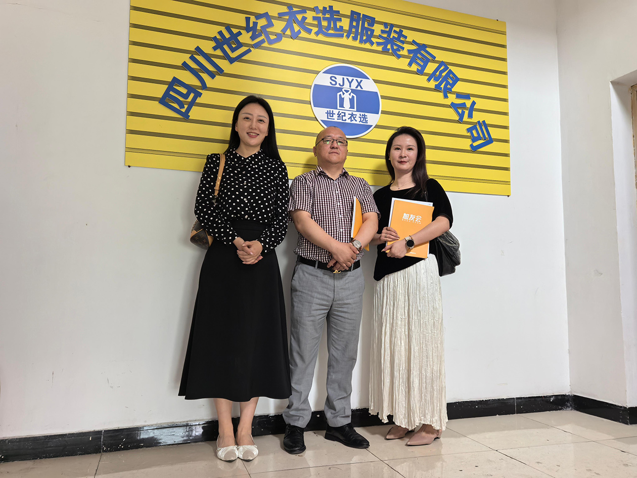 四川世纪衣选服装优先公司张总