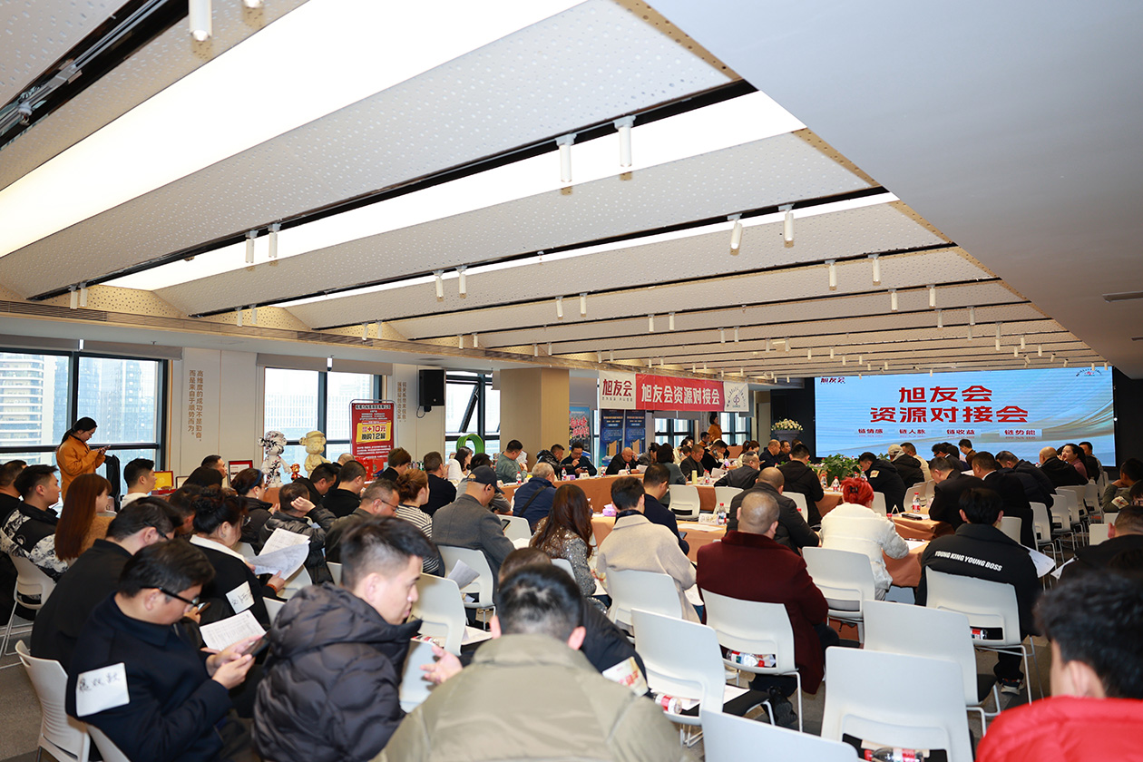 资源对接体验日·05｜现场纪实