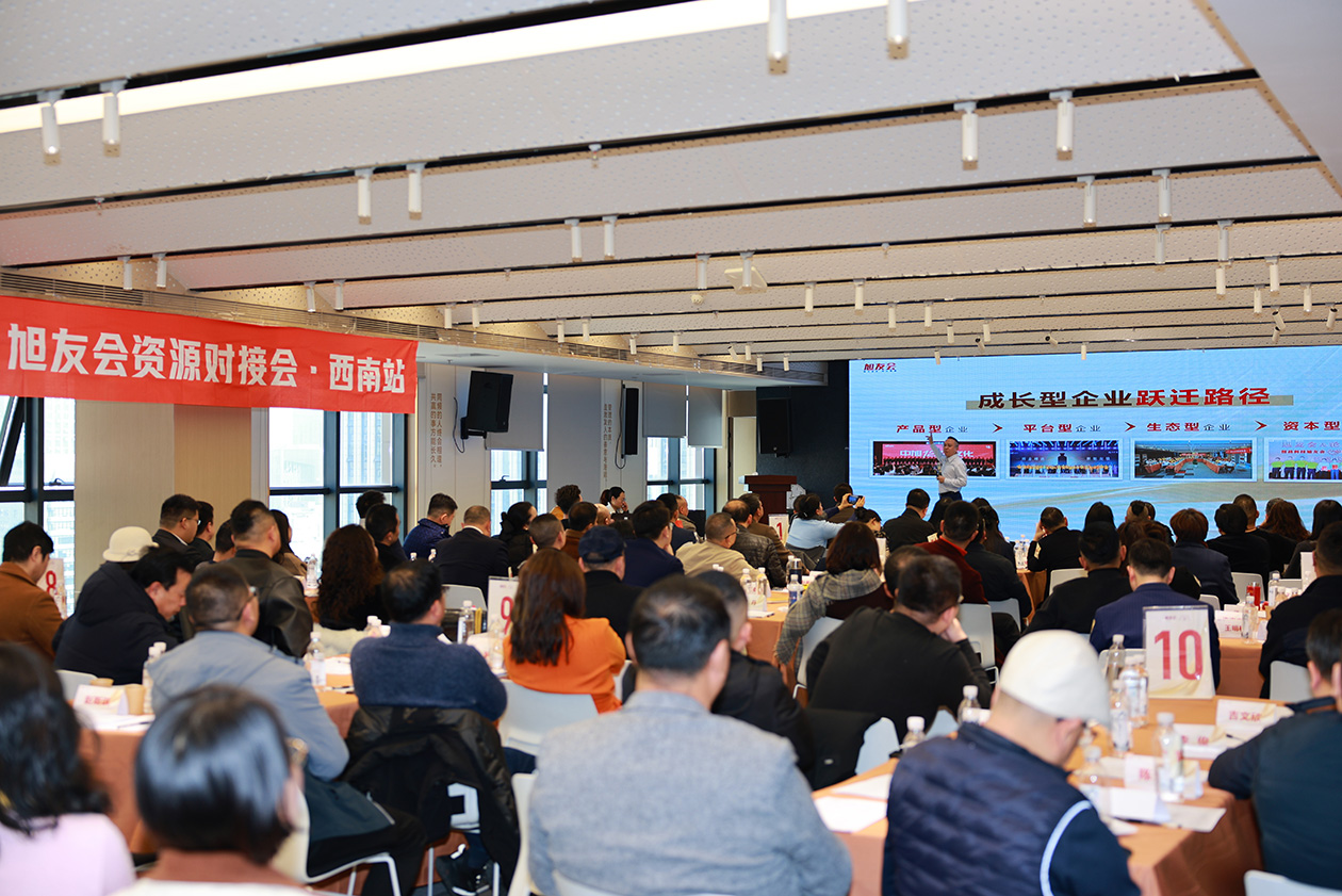 资源对接体验日·06｜现场纪实