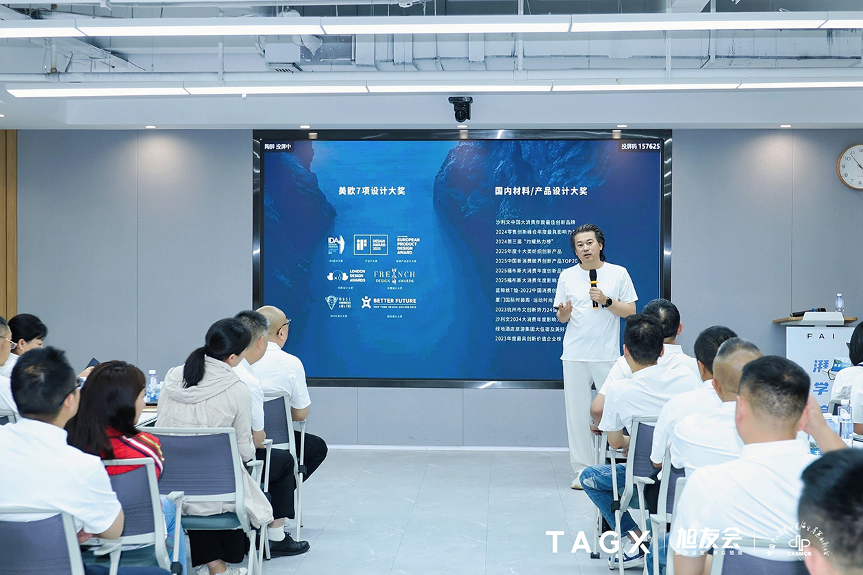 旭友圈层日·04｜现场纪实