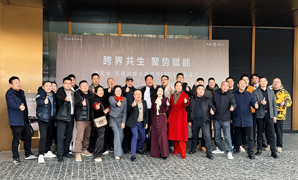旭友圈层日·16｜现场纪实