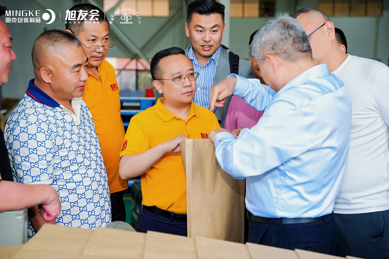 旭友圈层日·18｜现场纪实