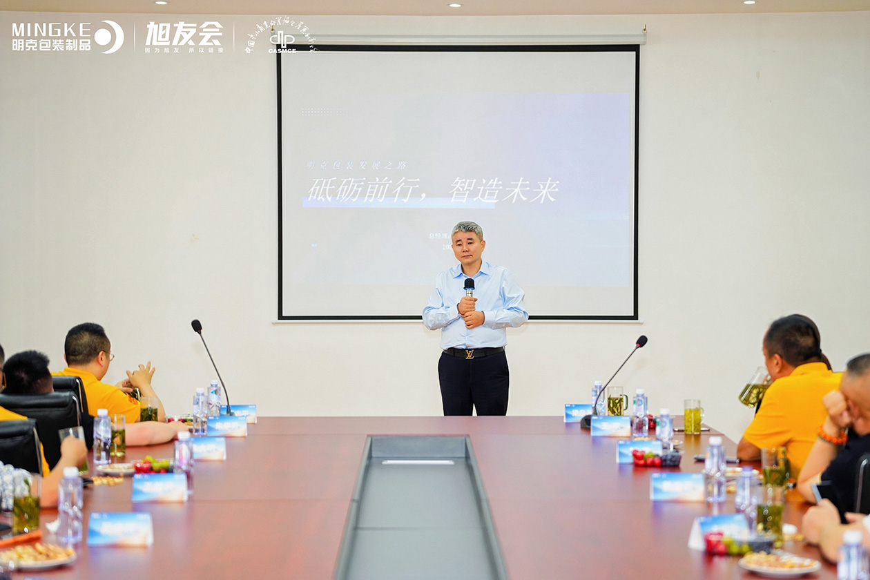 旭友圈层日·19｜现场纪实