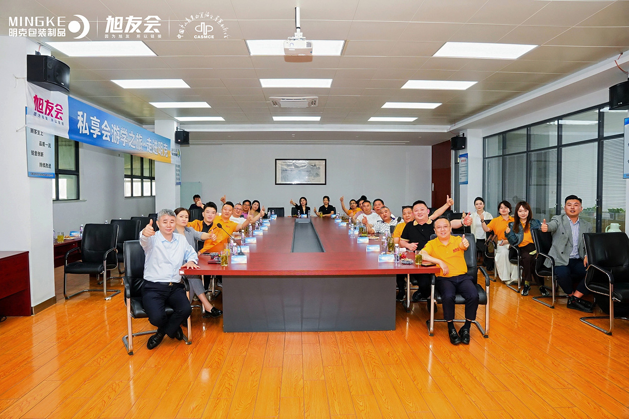 旭友圈层日·20｜现场纪实