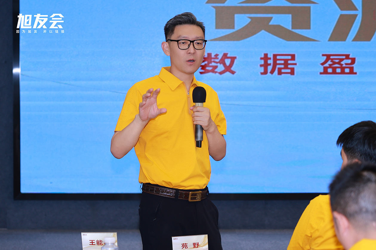 旭友成长日·06｜现场纪实