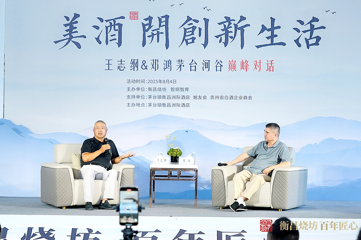 旭友私享会·02｜现场纪实