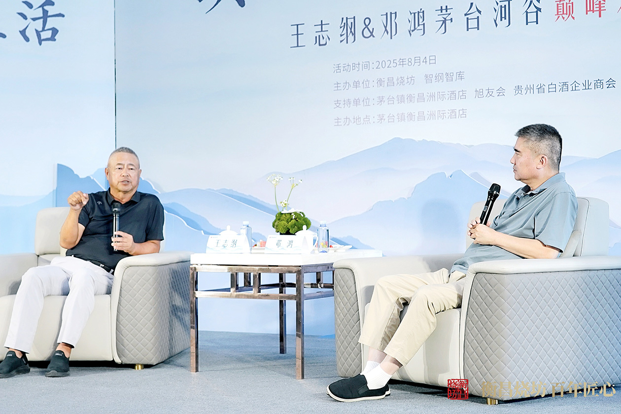 旭友私享会·04｜现场纪实