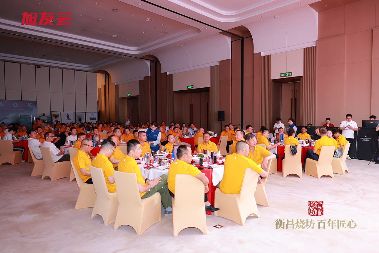 旭友私享会·05｜现场纪实
